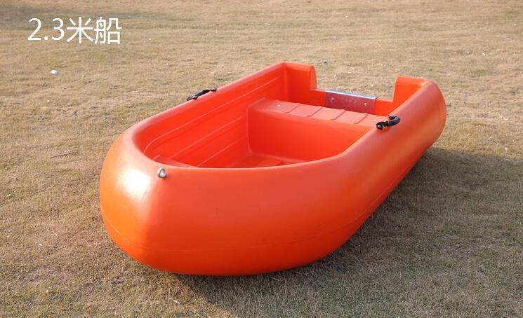 塑料漁船